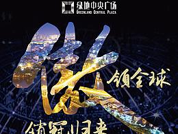 单图