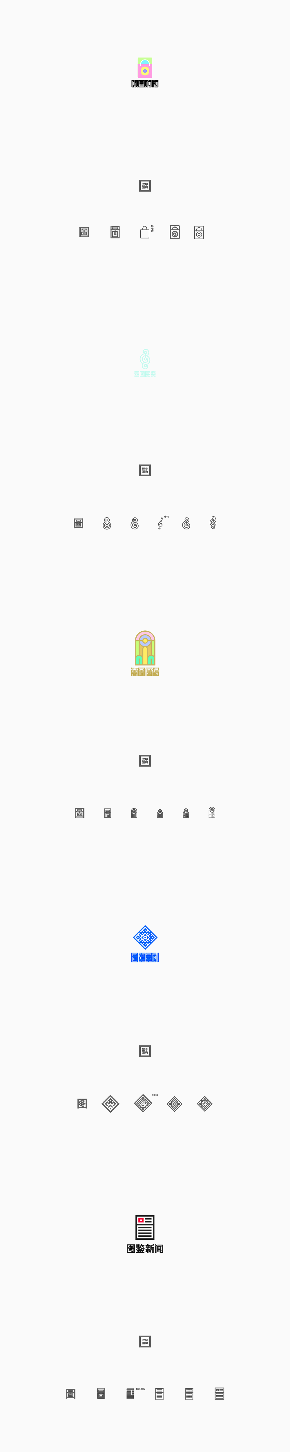 图25种表现（图ZMTQxODgwMzY0） - Logo - 站酷设计师楚陵原创素材 - 站酷ZCOOL