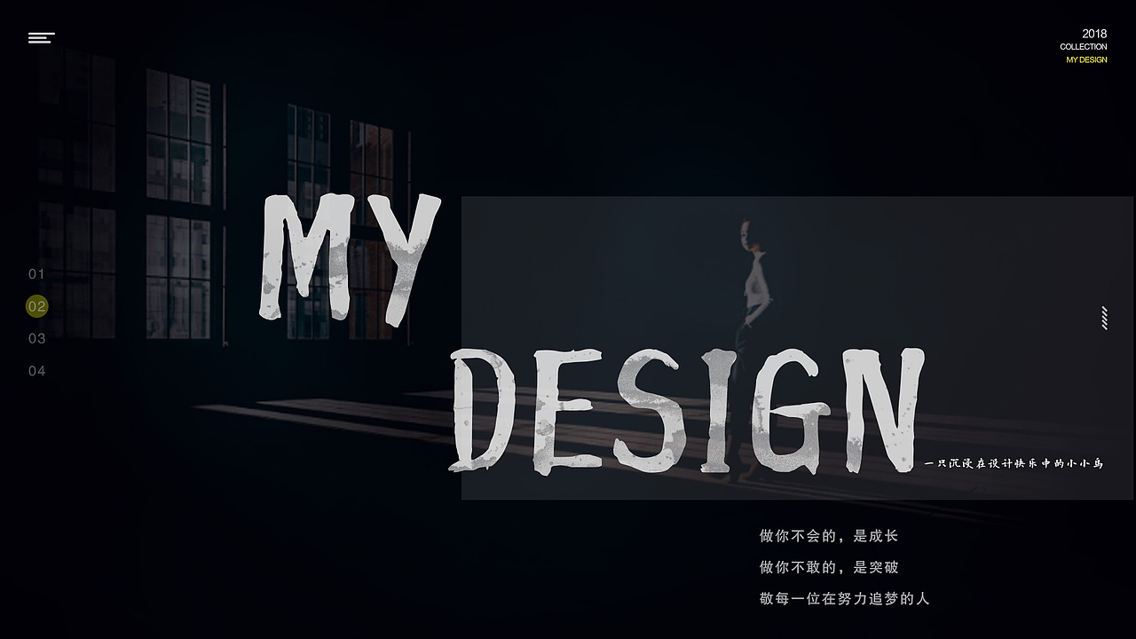 2018-作品集（图ZMTQyOTc0NDIw） - 其他UI - 站酷设计师小小小仙人掌原创素材 - 站酷ZCOOL