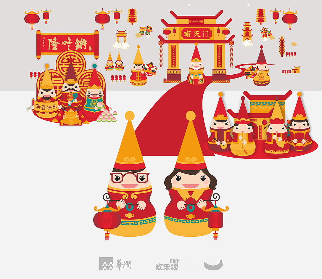 欢乐颂音乐精灵活动设计