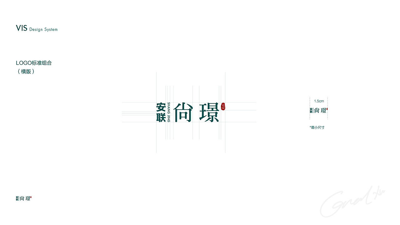 安联·尚璟VI视觉（图ZMTg2MjAyNDE2） - 品牌 - 站酷设计师Coral姐原创素材 - 站酷ZCOOL