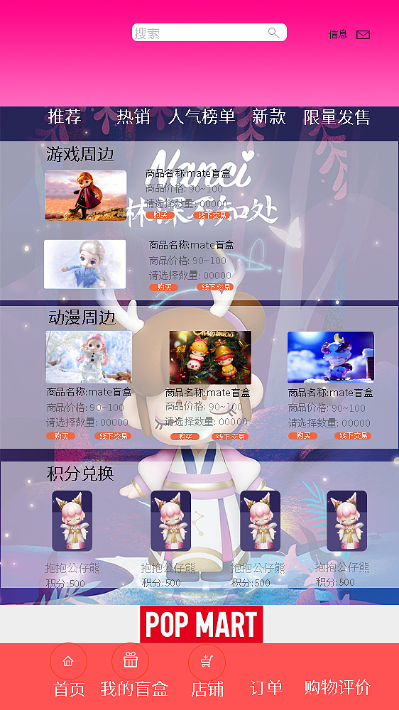 App（图ZMjM3MzEwMzA0） - APP界面 - 站酷设计师此彼画何处原创素材 - 站酷ZCOOL