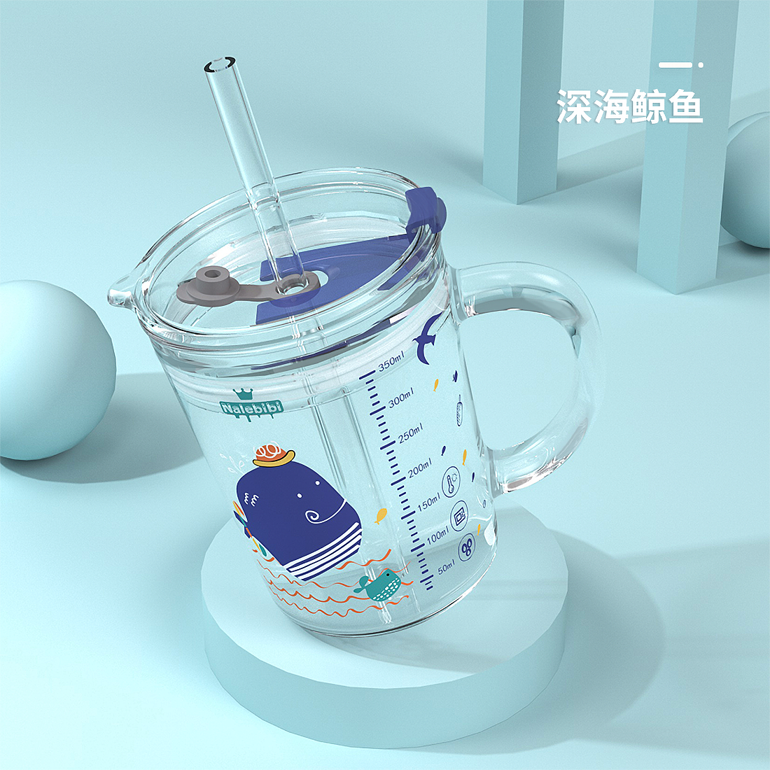 儿童玻璃杯包装设计