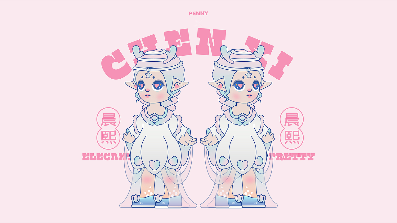 2021/09-2022/04作品集（图ZMzAwNzIxMTc2） - 新锐潮流插画 - 站酷设计师Penny佩妮原创素材 - 站酷ZCOOL