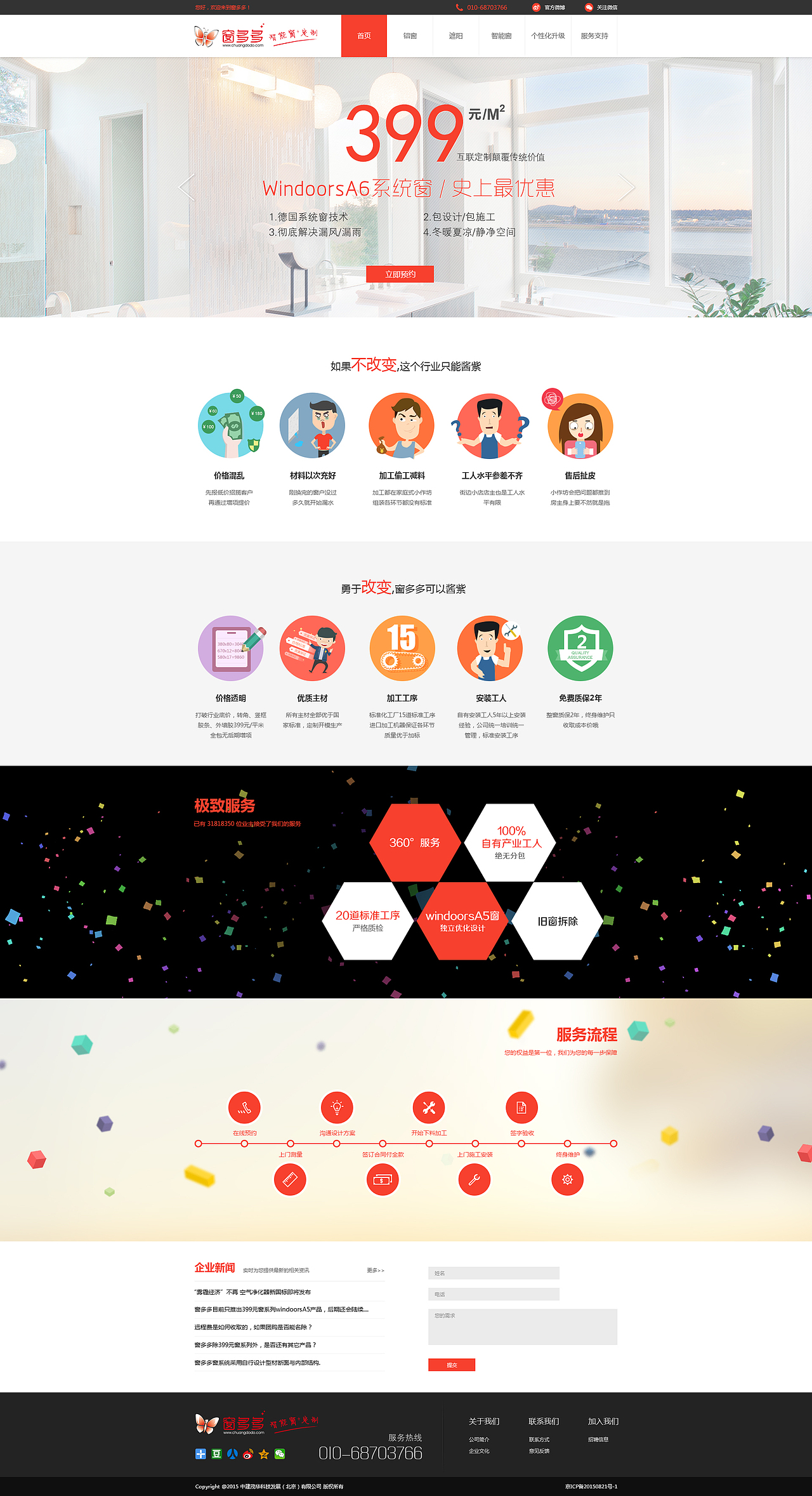 一些之前的整理（图ZNTQwOTI0MDA=） - 企业官网 - 站酷设计师酷雄原创素材 - 站酷ZCOOL
