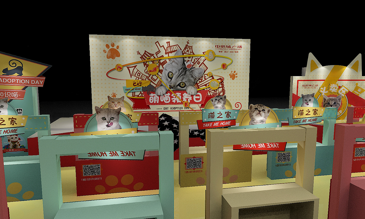 萌猫领养日/商场活动/3D建模/日系/商业活动