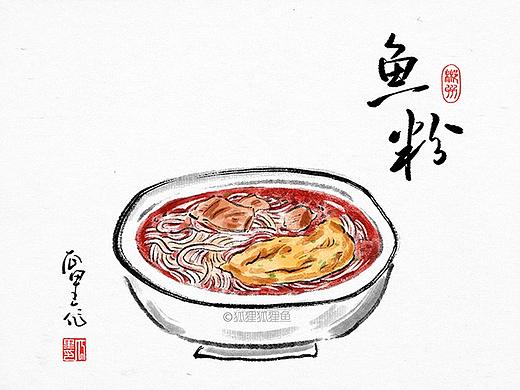 《我们郴州其实也冒红么好恰滴》