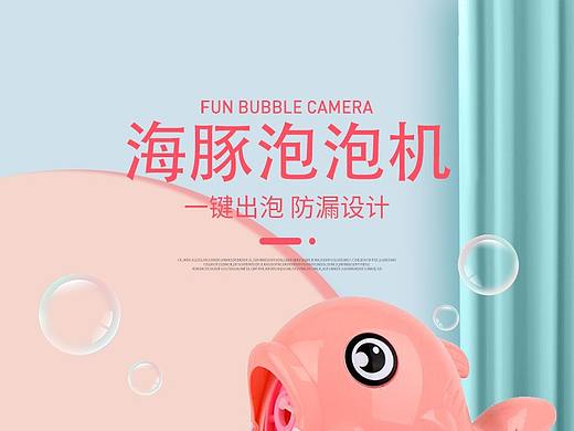玩具详情  儿童玩具详情  积木详情