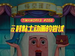 插画