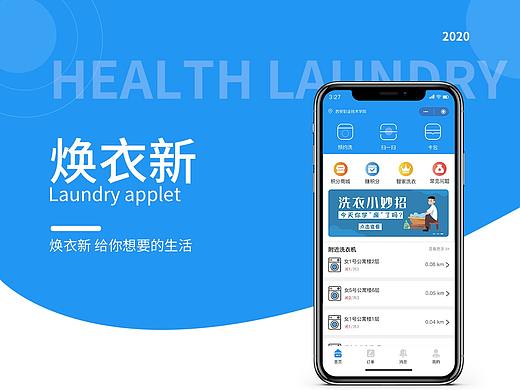 小程序界面设计（个人主页-ZNDkxMzE4Njg=） - APP界面 - 站酷设计师小z爱设计原创素材 - 站酷ZCOOL