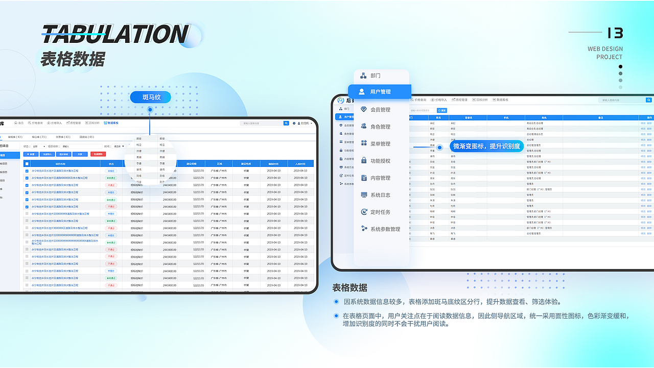 项目（图ZMjU2MDc5MTIw） - 软件界面 - 站酷设计师吖吖C原创素材 - 站酷ZCOOL