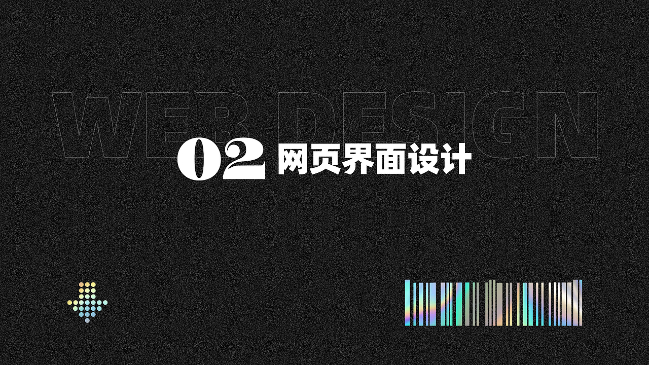 2021UI作品集