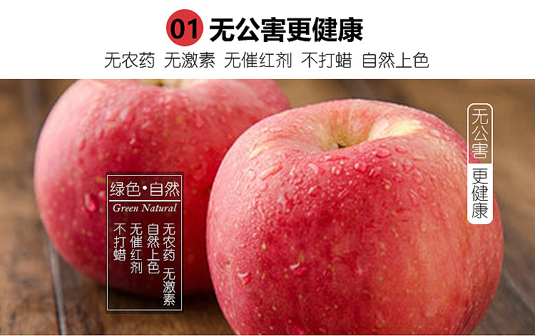 第一次做的淘宝详情页