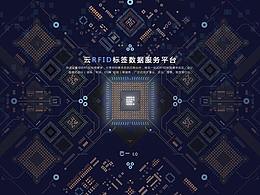 企業(yè)官網(wǎng)展示