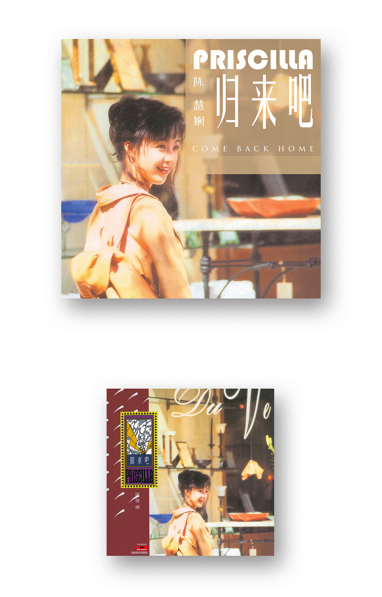 旧唱片新做（图ZMTQ0NDc0OTY0） - 包装 - 站酷设计师Yiphonfung原创素材 - 站酷ZCOOL