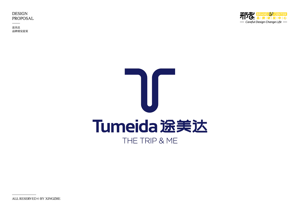 途美达 | 置业/汽车销售品牌设计提案（图ZMTY2OTI2ODY4） - Logo - 站酷设计师邢者工作室原创素材 - 站酷ZCOOL