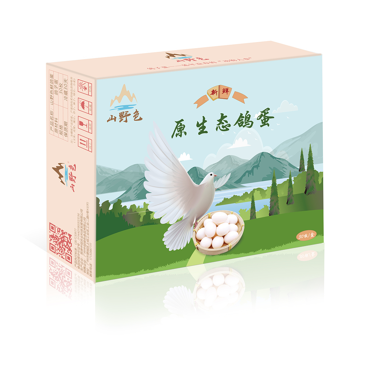 鸽蛋包装设计（图ZMjUxNDE1Mjgw） - 包装 - 站酷设计师大头的大头吖原创素材 - 站酷ZCOOL