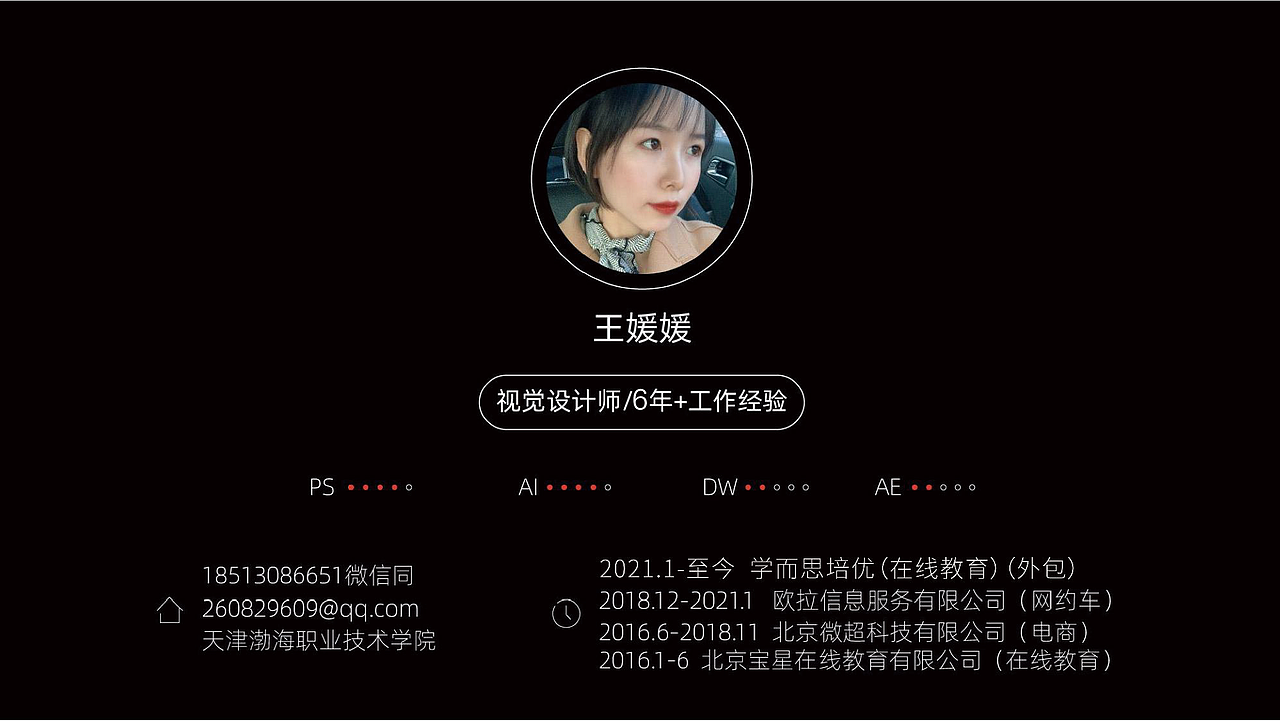 作品集（图ZMjcxNjY5NzY0） - 概念设定 - 站酷设计师Z64369415原创素材 - 站酷ZCOOL