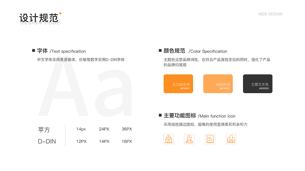 2021作品集（图ZMjg4OTQ2ODE2） - APP界面 - 站酷设计师是CC无疑了原创素材 - 站酷ZCOOL