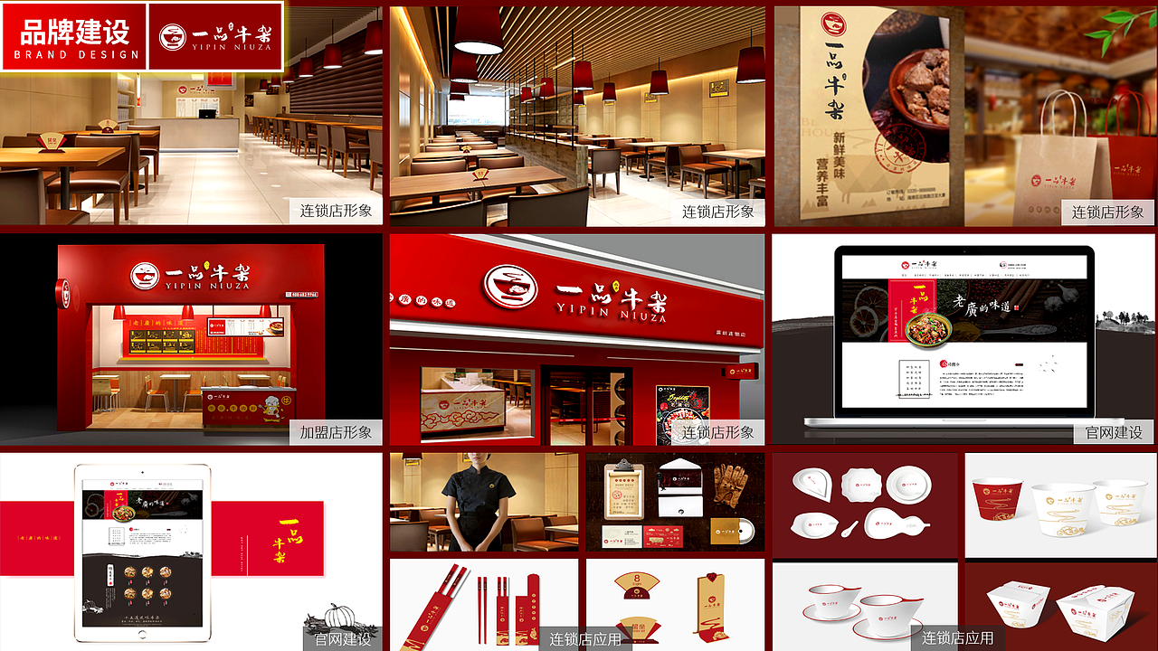 作品集（图ZMjk1MDU0Nzg4） - 品牌 - 站酷设计师Tanci_Z原创素材 - 站酷ZCOOL