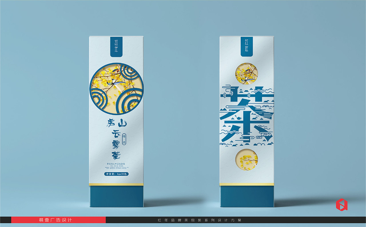 一套茶叶品牌包装设计（图ZMTQ2MjcwMzQw） - 包装 - 站酷设计师祺壹原创素材 - 站酷ZCOOL