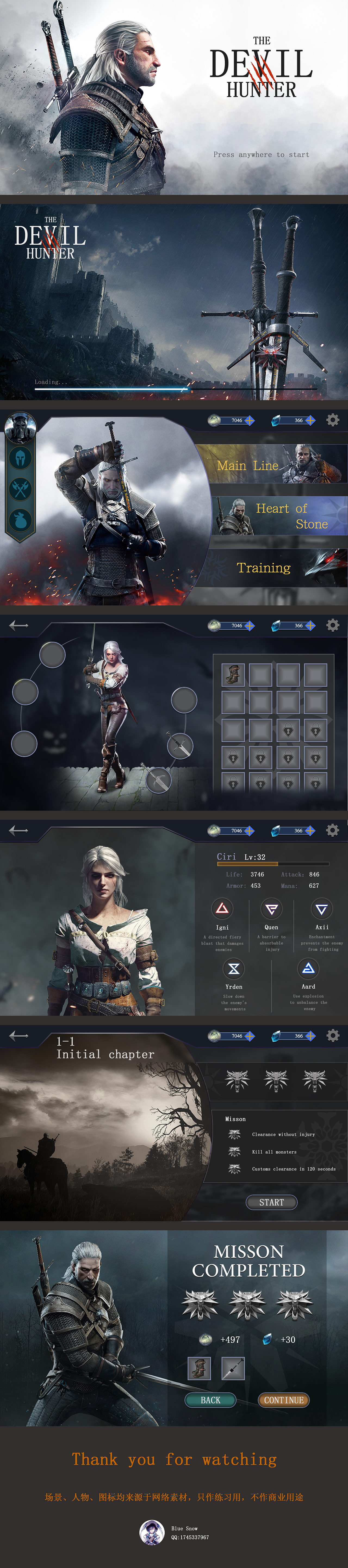 欧美风游戏UI设计