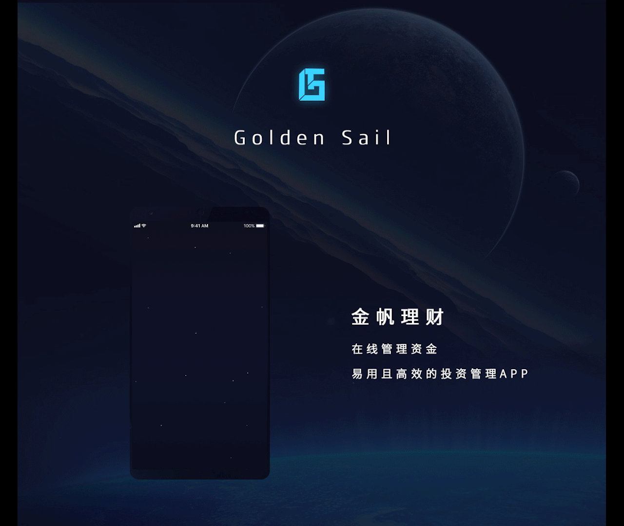 数据可视化动效设计