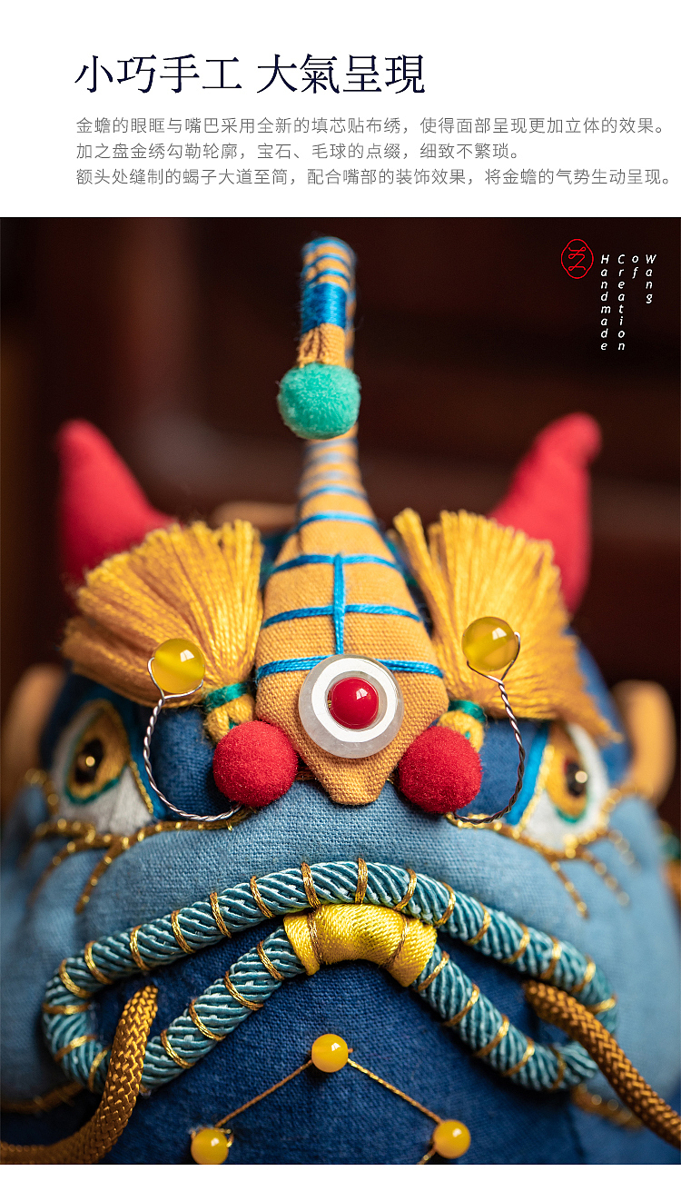 五毒金蟾 端午香囊新标准