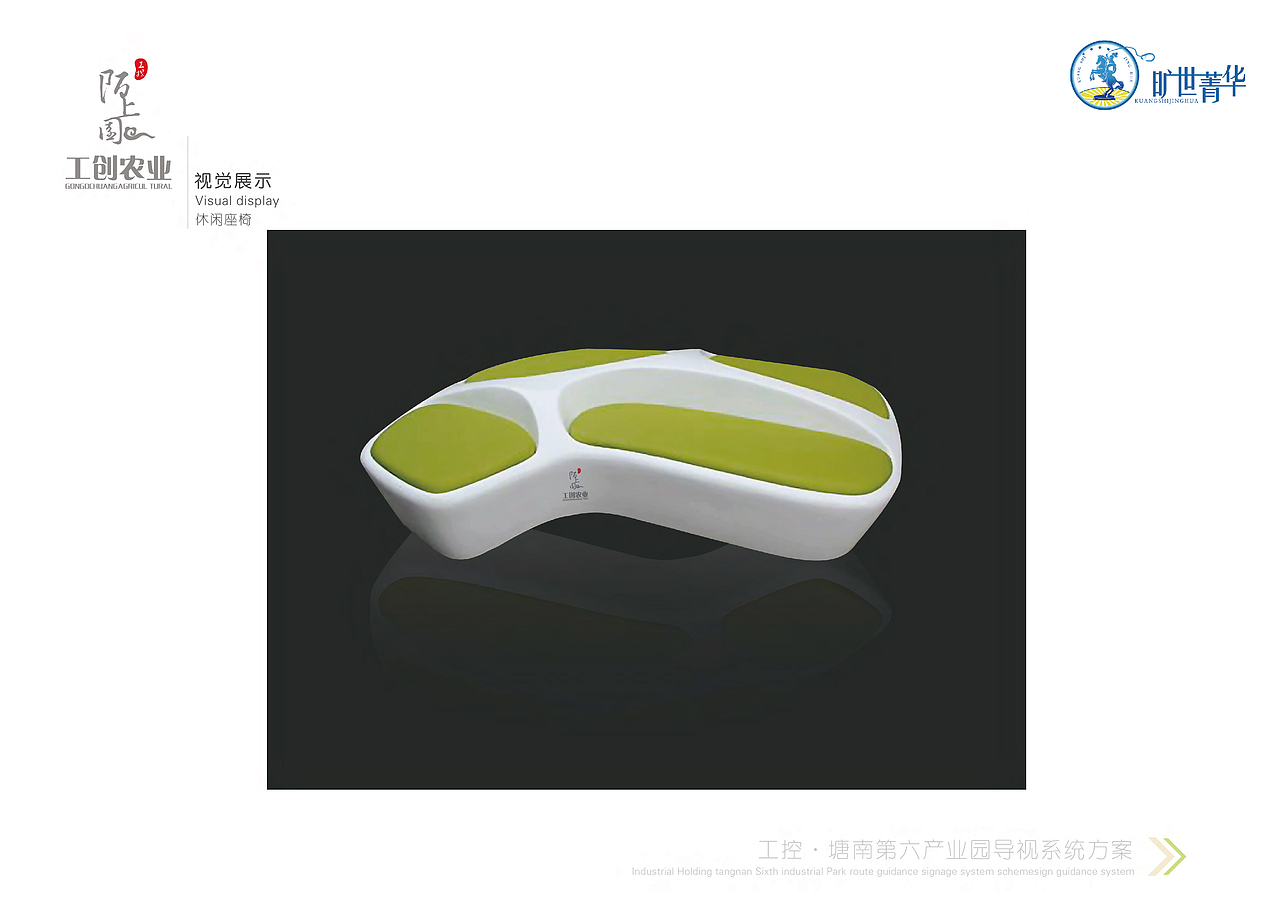 环境标识导视系统方案（图ZMjY3MDkyMjgw） - 其他空间 - 站酷设计师旷世菁华原创素材 - 站酷ZCOOL