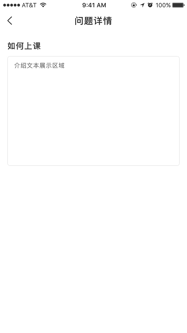 华知苑优学移动