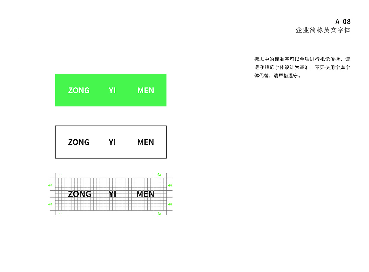 练习-VIS（图ZMTgwOTY2MDQ4） - 品牌 - 站酷设计师暮雨就西凉原创素材 - 站酷ZCOOL