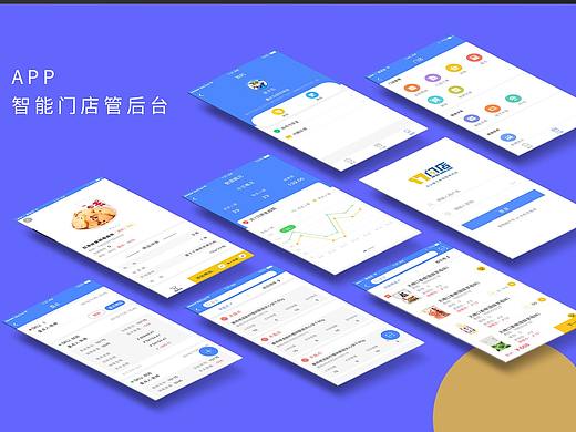17-18年的部分作品整理（個(gè)人主頁-ZNTA4MDg3ODg=） - APP界面 - 站酷設(shè)計(jì)師劇院小小酥原創(chuàng)素材 - 站酷ZCOOL