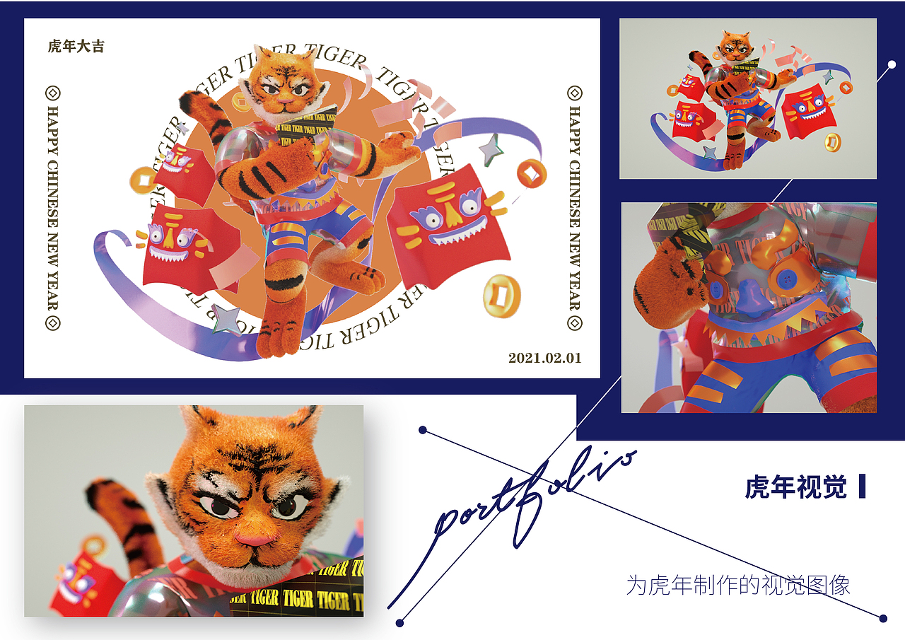 作品集排版（图ZMjkyNzc3MDQw） - 书籍/画册 - 站酷设计师大菠萝先生原创素材 - 站酷ZCOOL