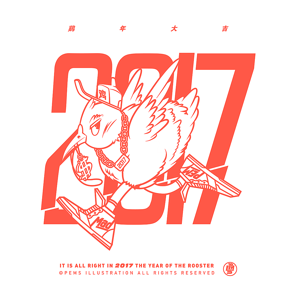 2017大吉吧（图ZNjc2MDgxNTY=） - 创作习作 - 站酷设计师PEMS原创素材 - 站酷ZCOOL