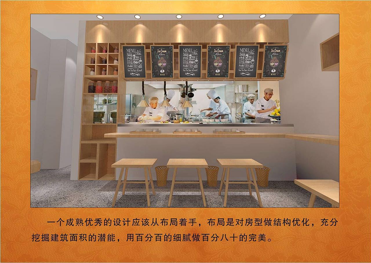 淳百味店面概念（图ZODA3NDUwMjA=） - 建筑设计 - 站酷设计师yishion123原创素材 - 站酷ZCOOL