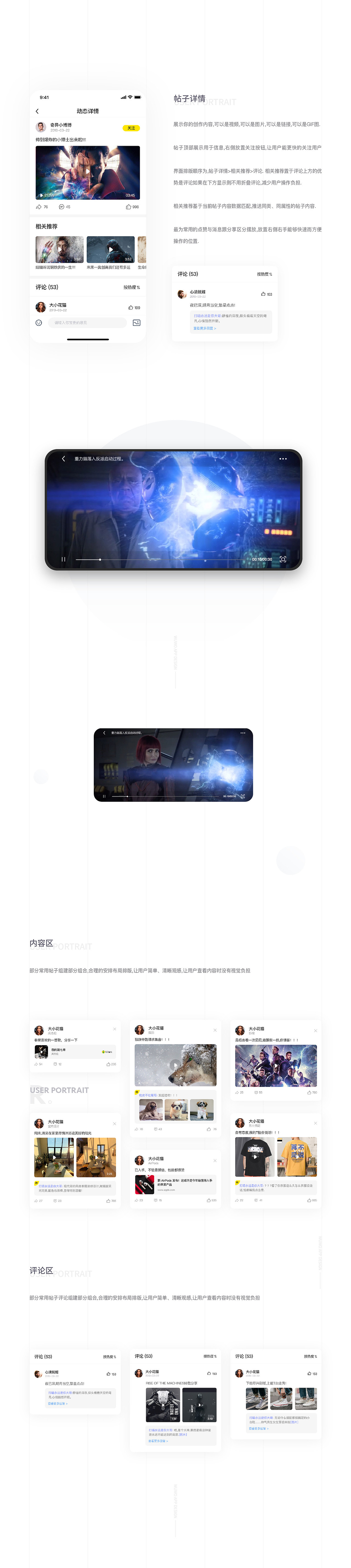 2019作品小合集（图ZMTg5NTQ3MjUy） - 其他UI - 站酷设计师BVVVV原创素材 - 站酷ZCOOL