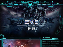 EVE 网页练习