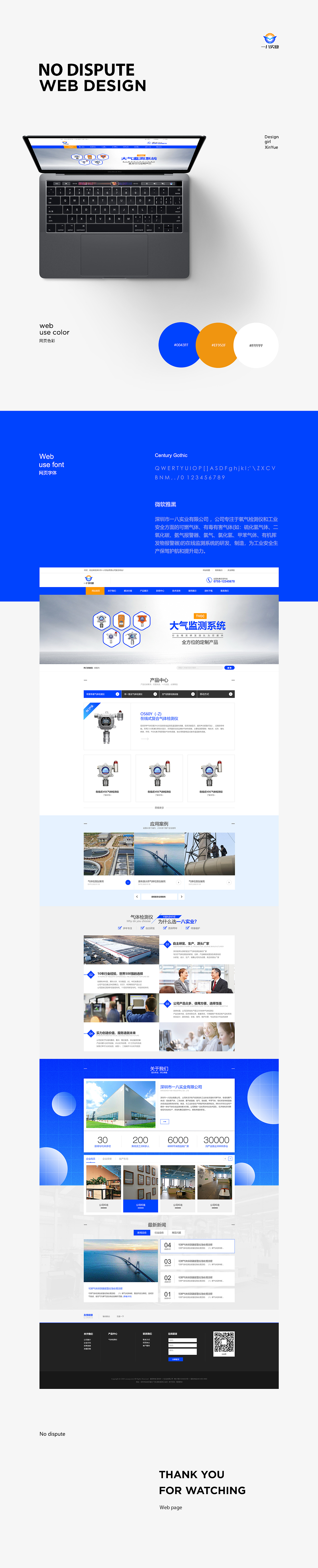 合集（圖ZMjUxNDMzMDAw） - 企業(yè)官網(wǎng) - 站酷設(shè)計(jì)師455691148原創(chuàng)素材 - 站酷ZCOOL