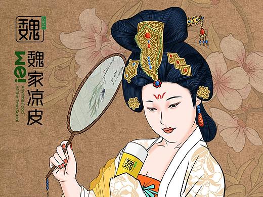 古风手绘插画/饮品包装