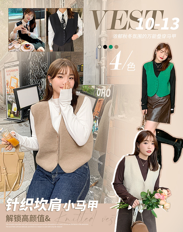 2021简约海报冬季