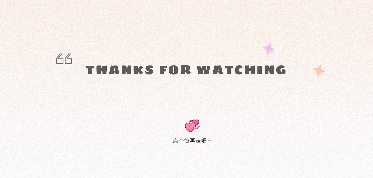 钱管家后台（图ZMjkxMzYwMTk2） - 软件界面 - 站酷设计师娜呀aa原创素材 - 站酷ZCOOL