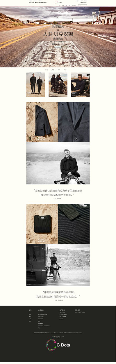 網(wǎng)頁（圖ZNzI3NDU4OTY=） - 電商 - 站酷設計師衡阿丶原創(chuàng)素材 - 站酷ZCOOL