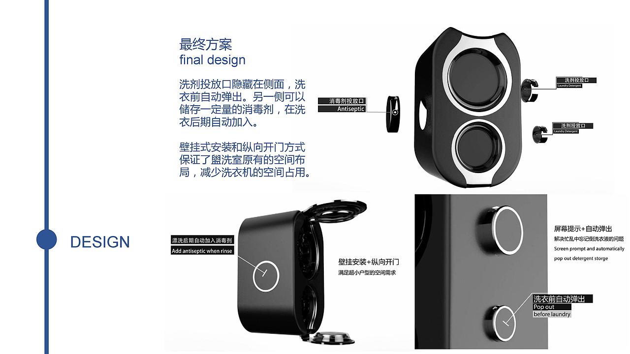 TIME婴幼儿专用壁挂式压力感应洗衣机