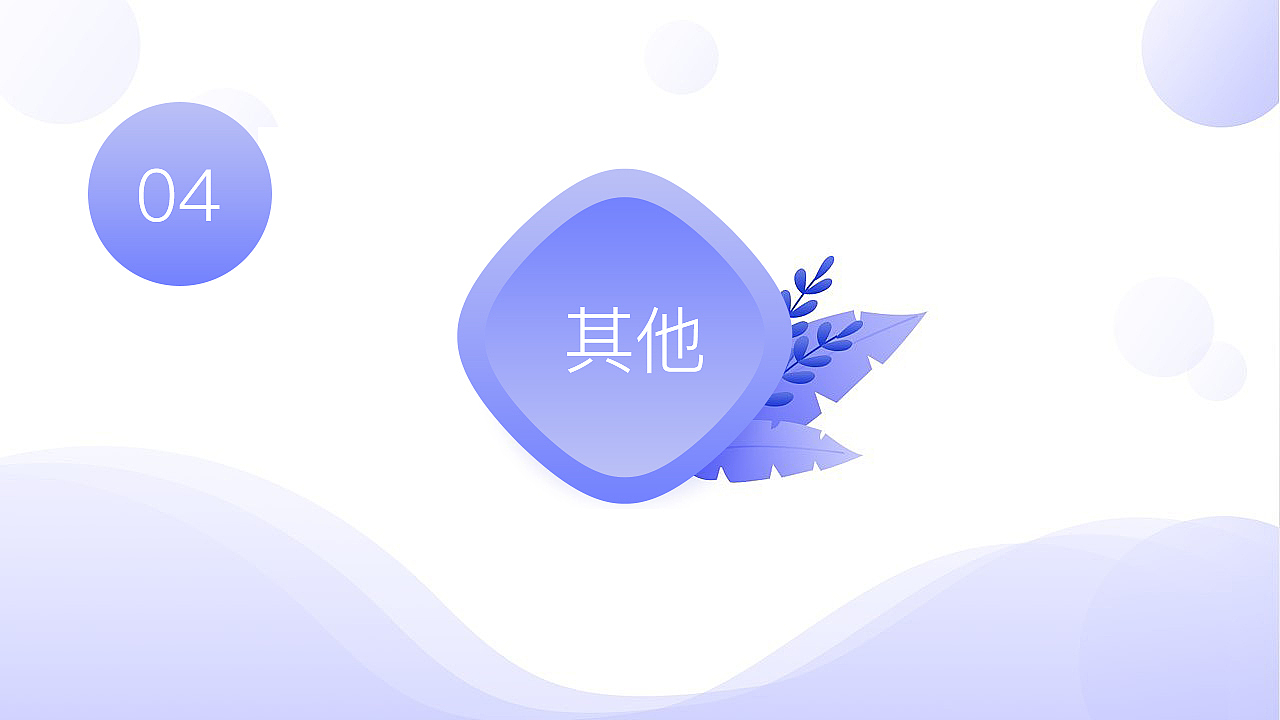个人作品集（图ZMTc1MDQ0NjA4） - 软件界面 - 站酷设计师陈小倩原创素材 - 站酷ZCOOL