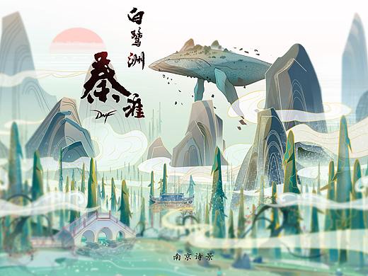DNF___秦淮南京美术整理