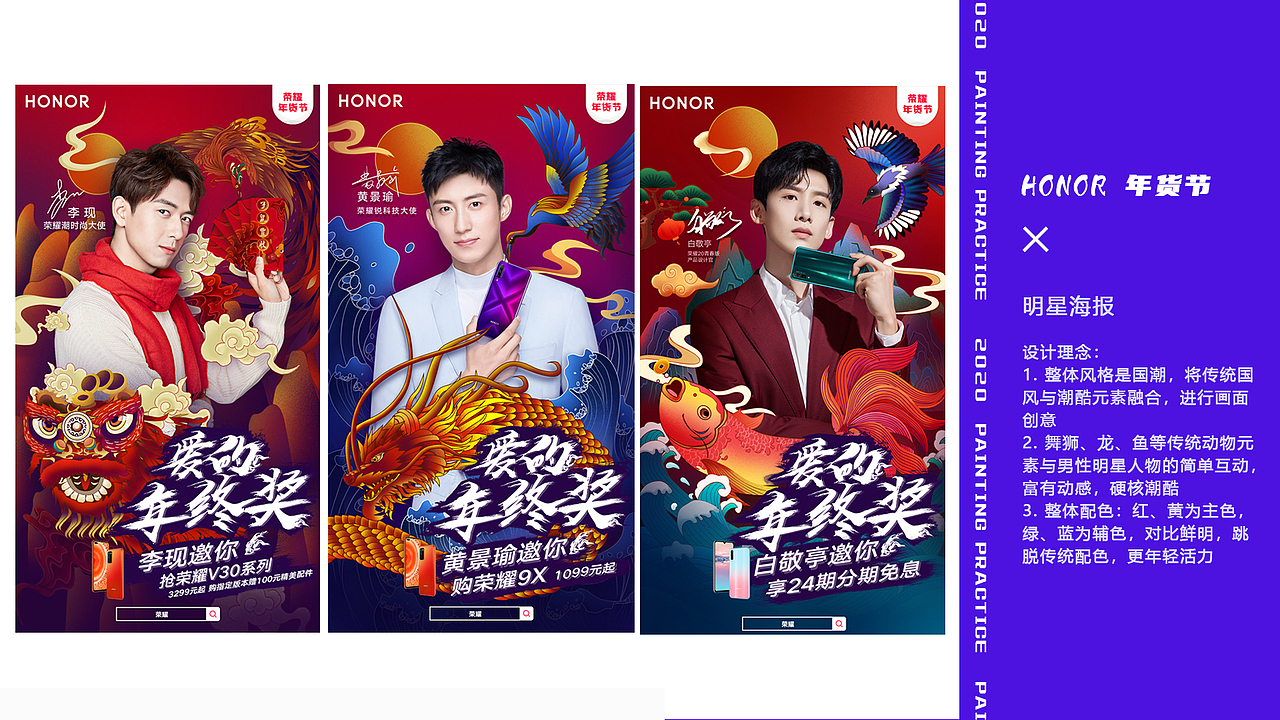 钟丽香作品集（图ZMjA2NTY5ODAw） - PPT/Keynote - 站酷设计师雪青幻想原创素材 - 站酷ZCOOL