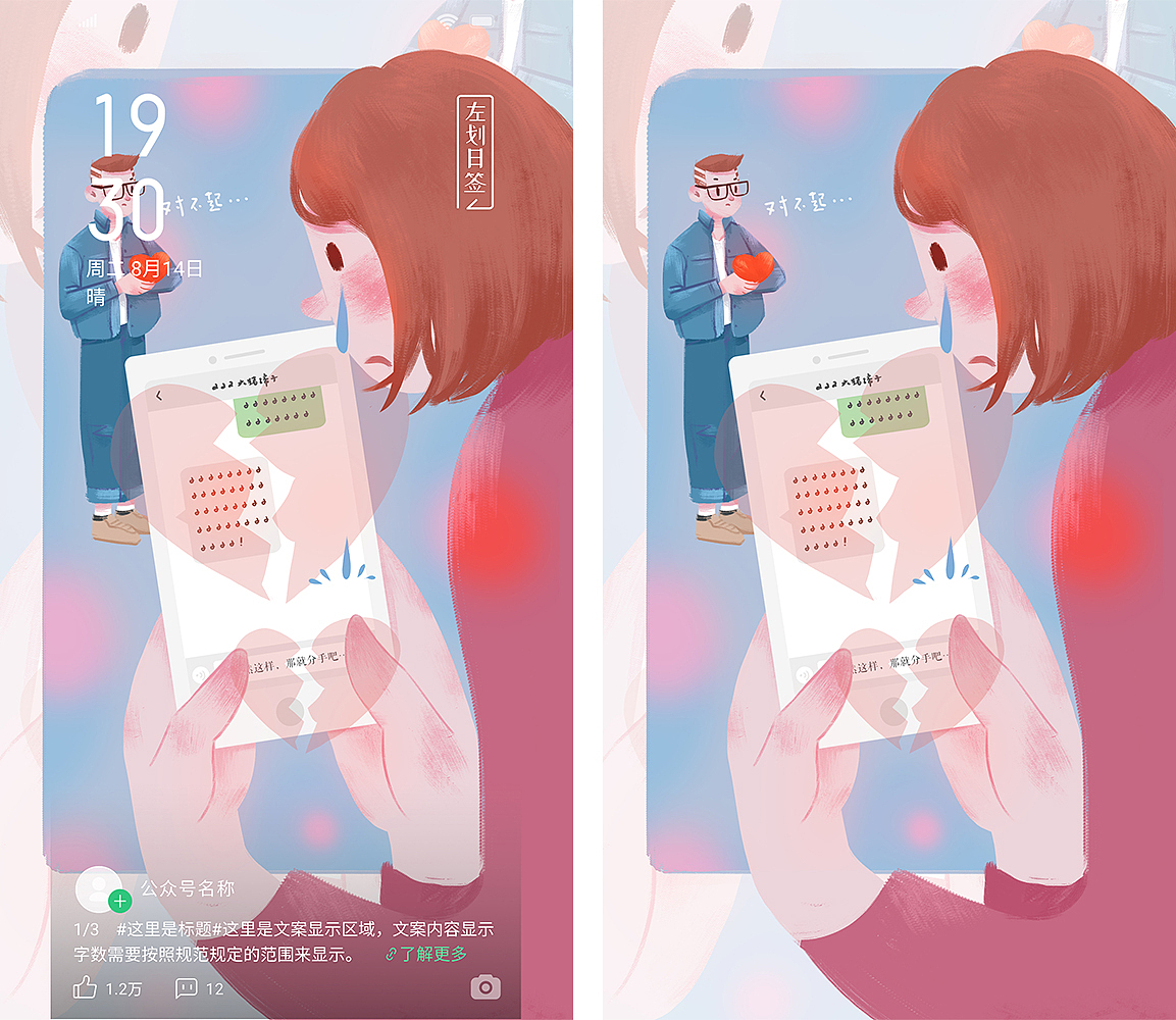 平淡生活里的小确幸&小时光【合集】（图ZMjE2NjA0NTQw） - 商业插画 - 站酷设计师江小小小白原创素材 - 站酷ZCOOL