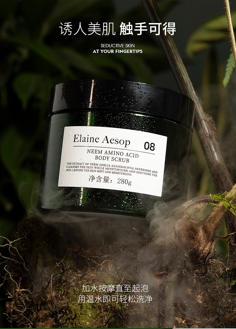 2020化妆品类详情页