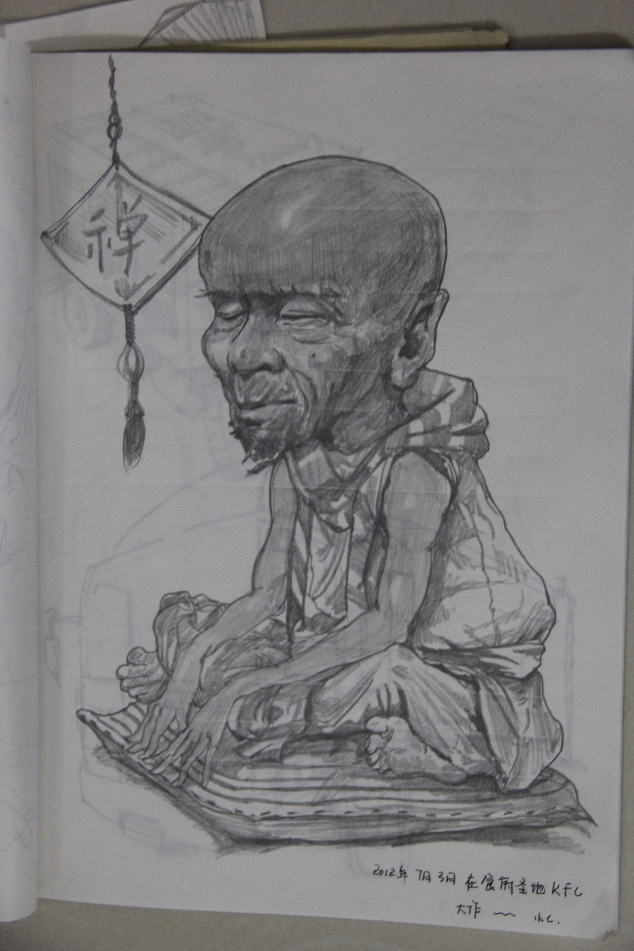 平日里的速写日记