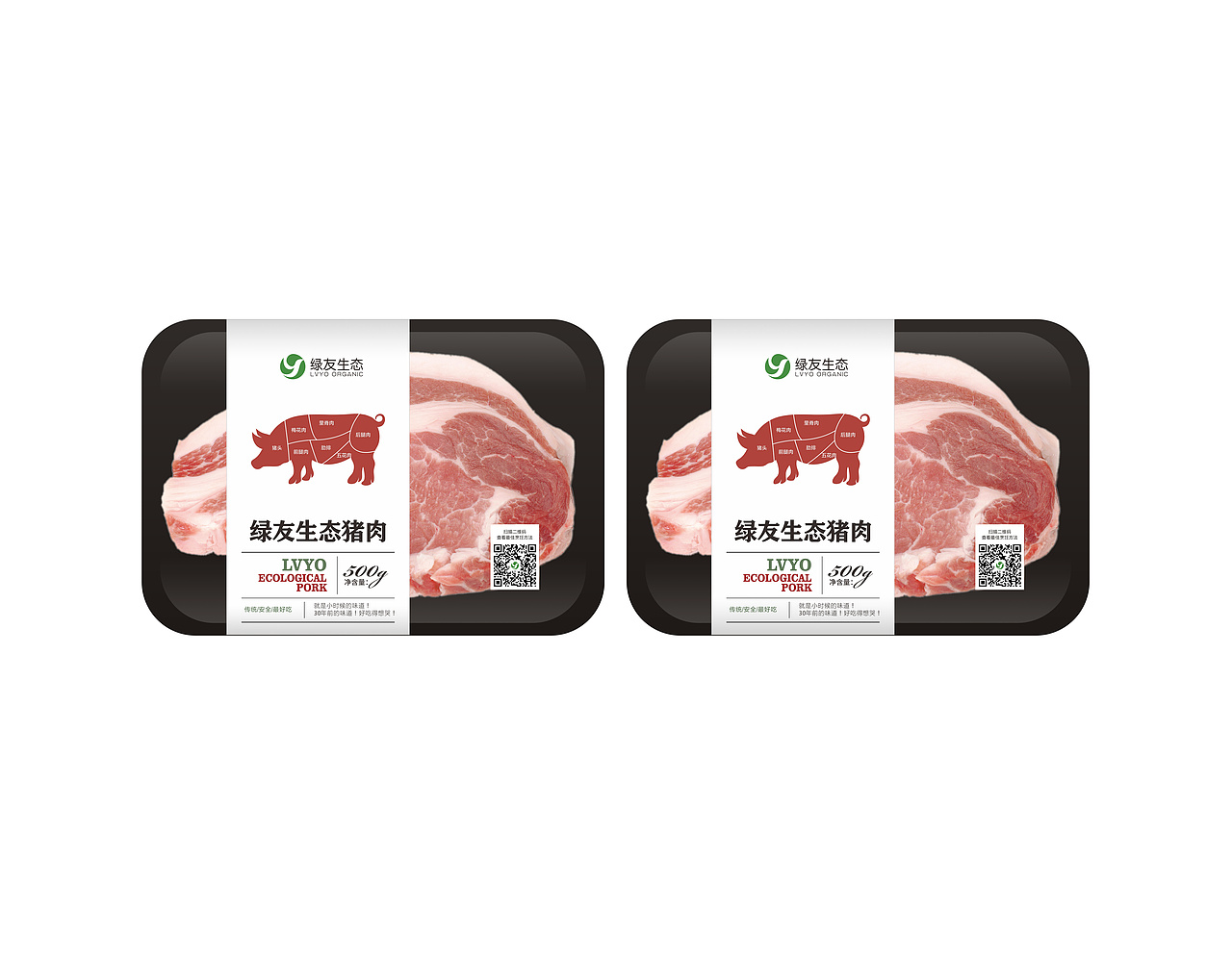 北京绿友生态部分产品包装设计(已商用)